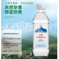 [精品]倍特天然苏打水360ml*24瓶装整箱 小瓶装天然矿泉水 无糖无气弱碱性水