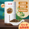 北京同仁堂决明子茶260g正品绝明子茶叶炒决明子泡茶喝