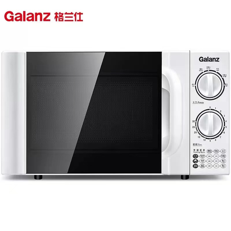 格兰仕 P70D20TL-D4 家用微波炉 20L