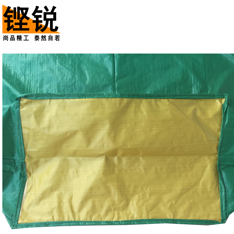 铿锐 大号编织包装袋 ST-1090(个)高清大图