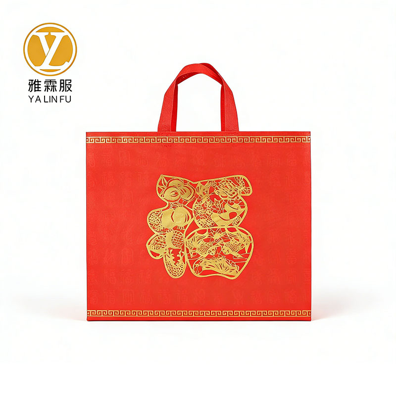 雅霖服 春节礼品袋手提袋YLFB10608 个高清大图