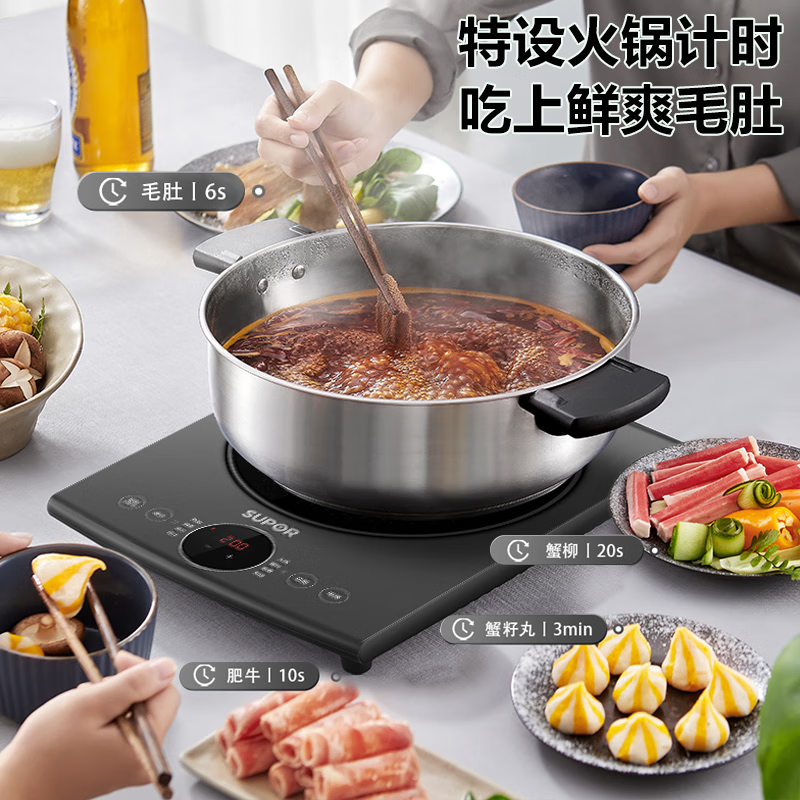 苏泊尔(SUPOR)电磁炉 C22-IH965D 2200W(单位:台)高清大图