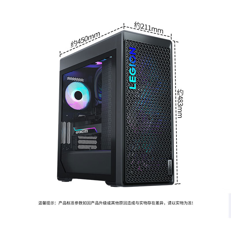 联想(Lenovo)拯救者刃9000K 游戏台式机电脑整机 酷睿U9 285K 64G内存 2T固态 RTX5080 16GB显卡配27英寸电竞显示器高清大图