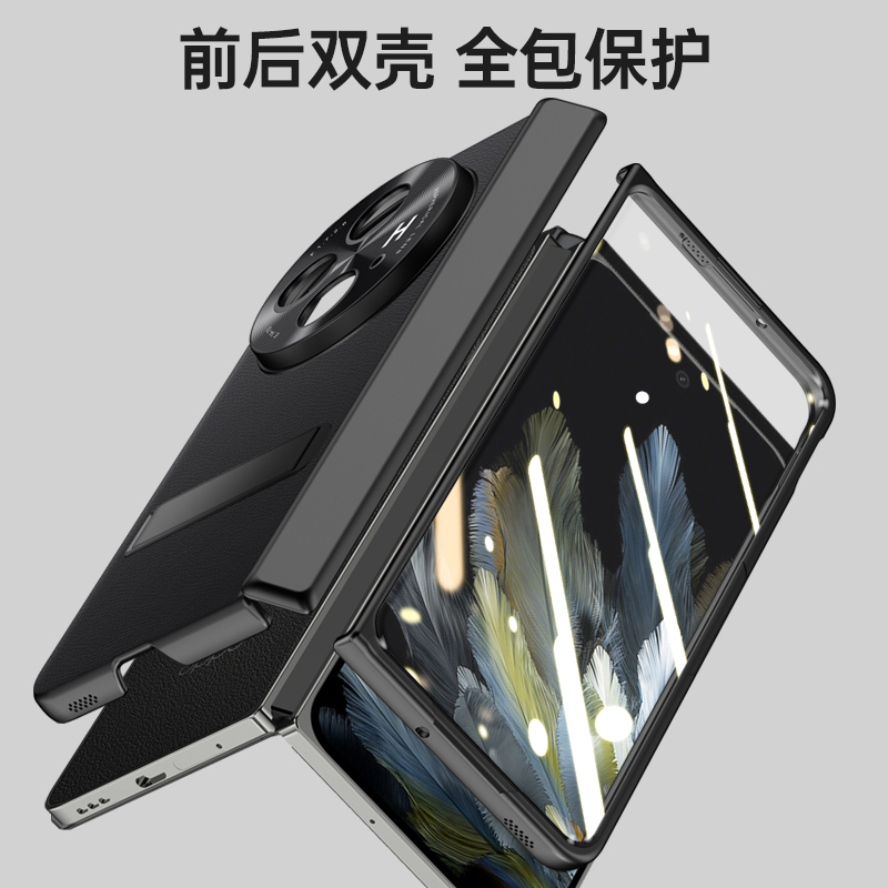 圣幻 适用OPPOFindN3折叠屏中轴皮纹铰链外壳壳膜一体防摔全包边手机壳