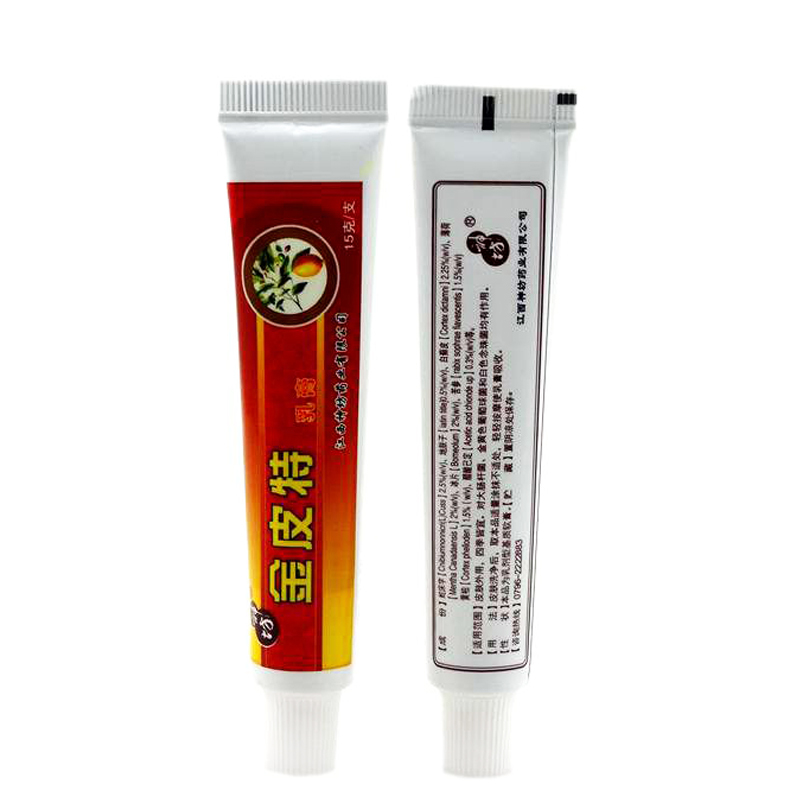 [买2送1买5送3]神坊金皮特乳膏15g皮肤外用草本抑菌止痒软膏