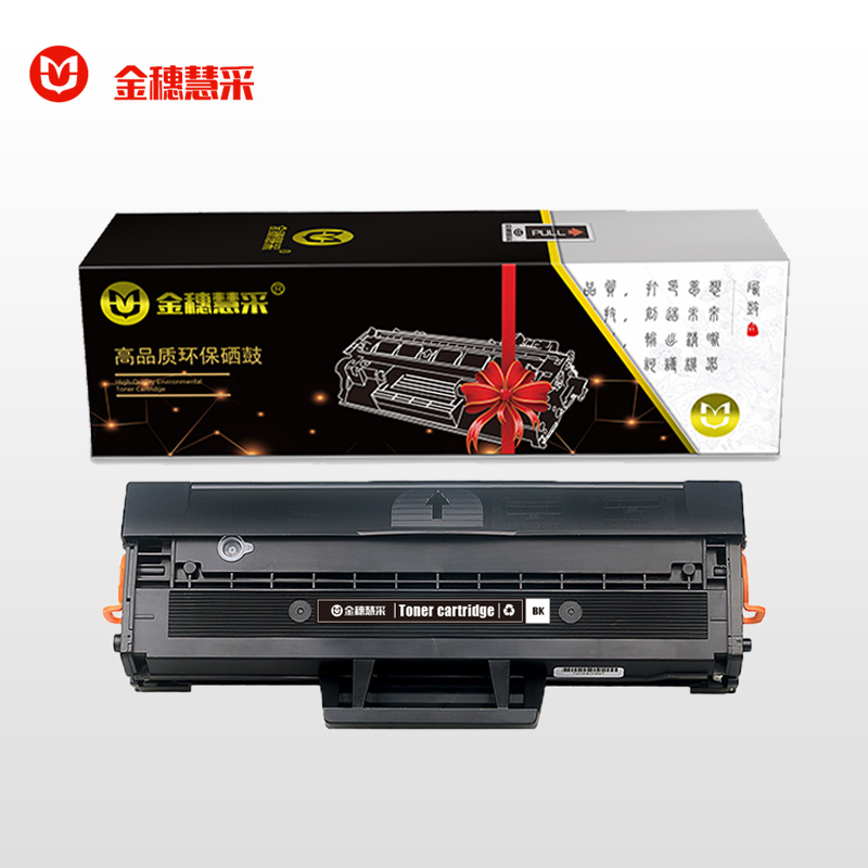 金穗慧采 MLT-D101S 硒鼓 Samsung ML2160/2161/2162/2164W/2165黑 硒鼓/粉盒