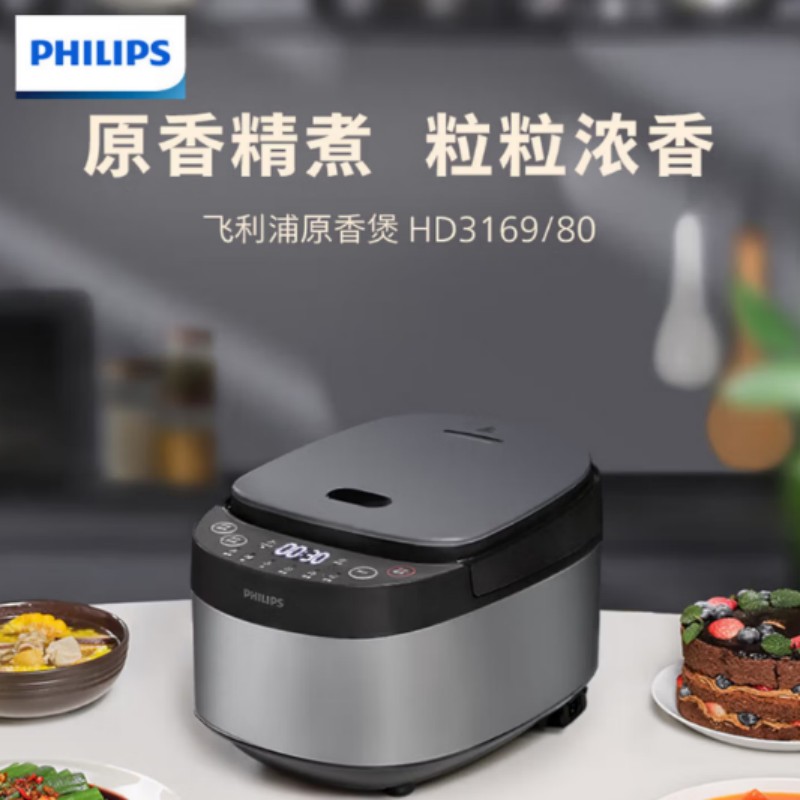 飞利浦(PHILIPS) 电饭煲原香电饭锅全自动智能加热煲汤不粘HD3169/80高清大图