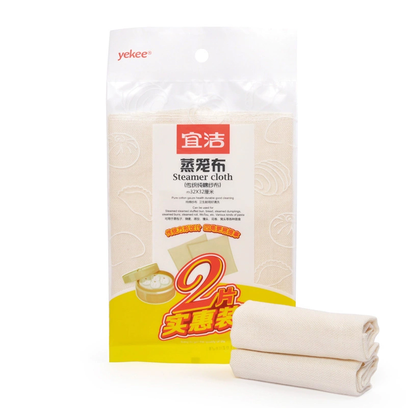 宜洁 蒸笼布纯棉纱布不粘家用加厚笼屉布包子馒头垫 2片/包