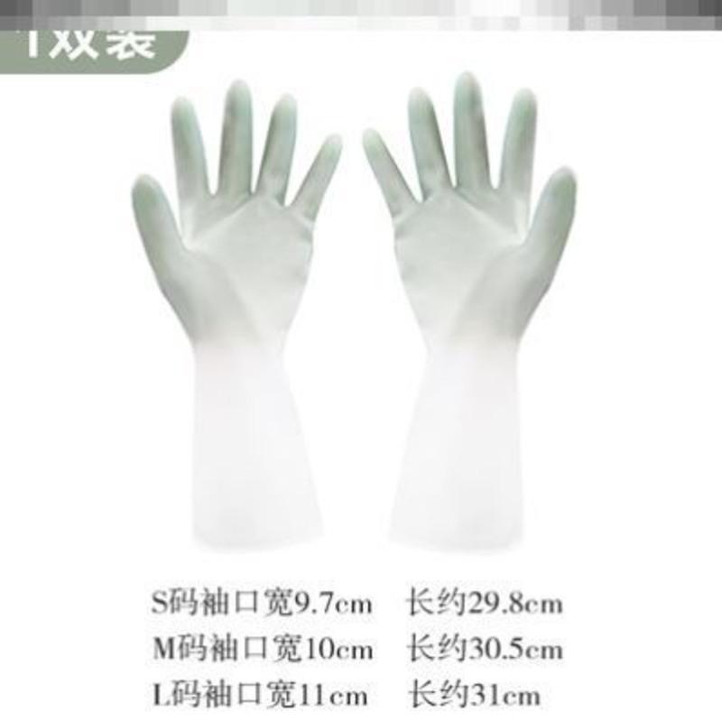 北欧绿[1双装] S 夏天洗碗手套洗衣手套夏季薄款干活神器耐磨洗菜做饭栽秧四季通用