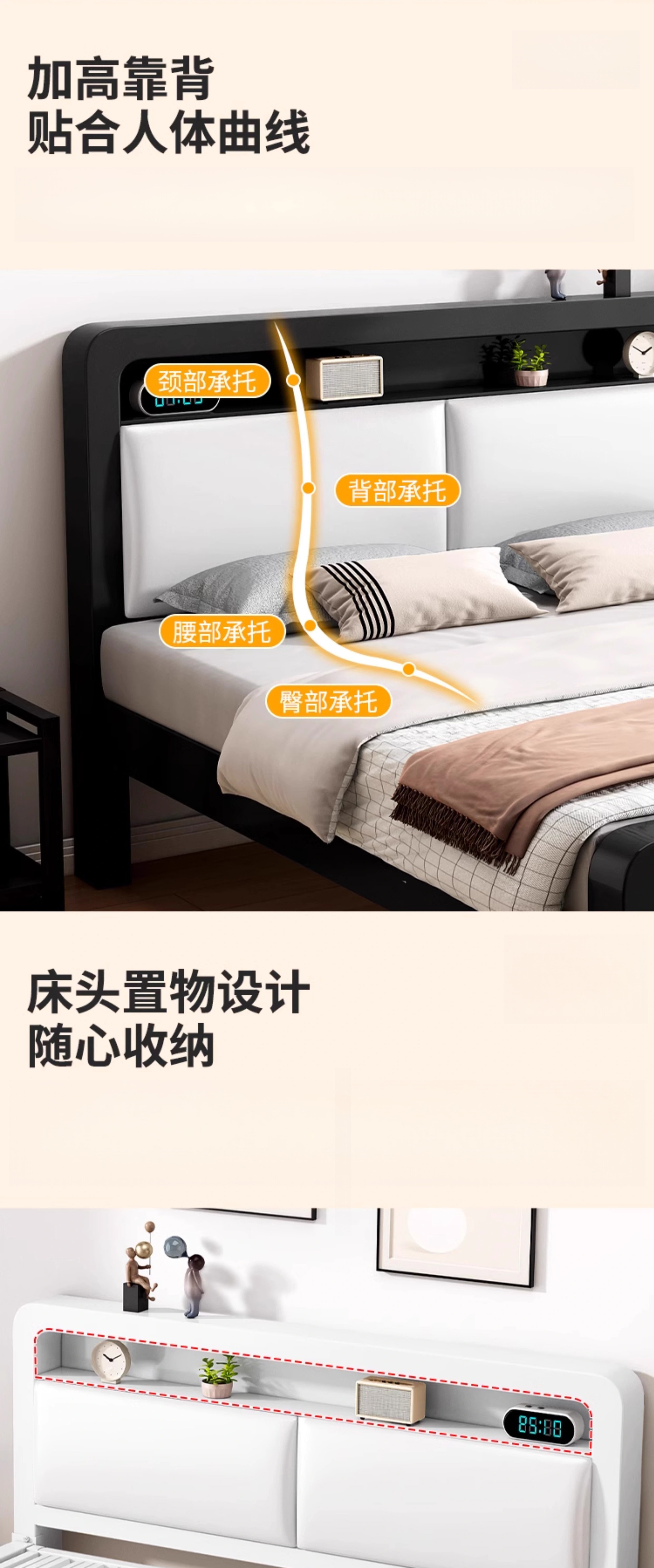 景福达床高清大图