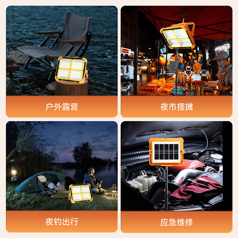 雷士照明太阳能灯ESTY2096/6.4W高清大图