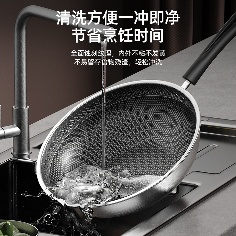 荣事达(Royalstar)316不锈钢炒锅无涂层不粘 32cm+蒸笼 满屏蜂窝不粘电磁炉燃气通用炒菜锅RA112217