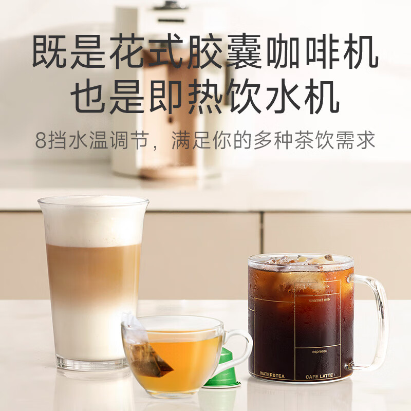 心想胶囊咖啡机家用小型全自动便携式咖啡机办公室多功能一机三用S1205 心想花式胶囊咖啡机[赠一盒16粒尝鲜装]高清大图