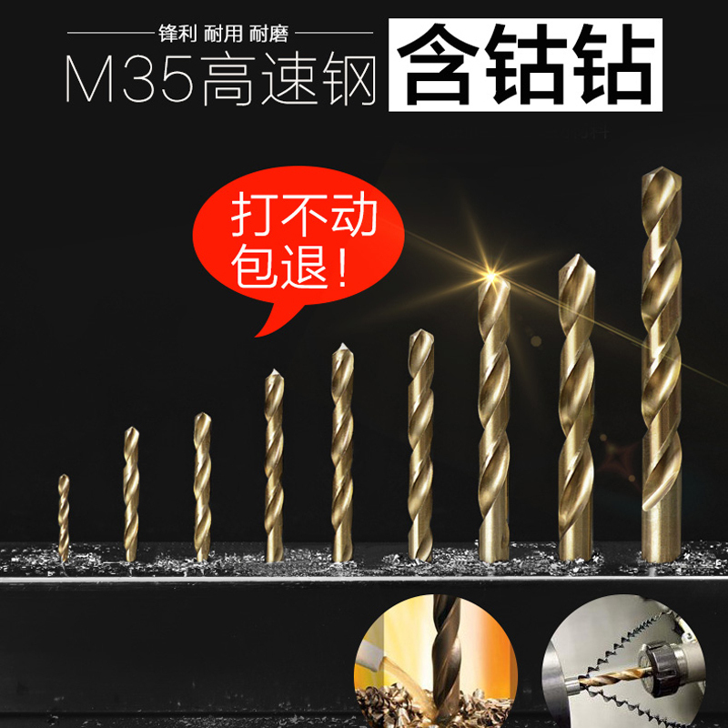 华丰巨箭(huafengbigarrow)直麻花钻