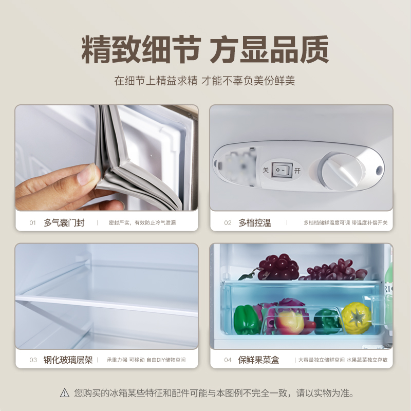 新飞160升双开门两门小型家用电冰箱 宿舍租房公寓 小巧机身不占地 节能环保BCD-160K2AT高清大图