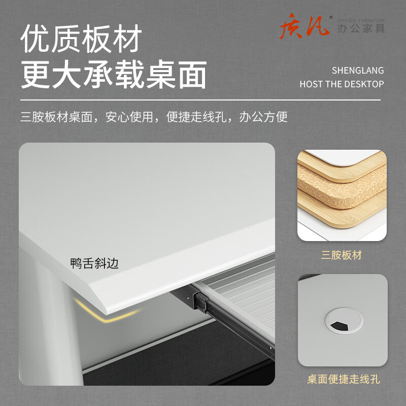 质凡 钢制办公桌一抽一空键盘款/ZF-BXG050/1200*700*750mm高清大图