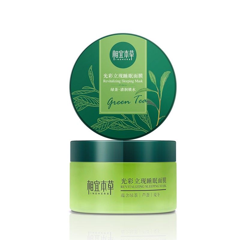 相宜本草光彩立现睡眠面膜(绿茶清润锁水)135g
