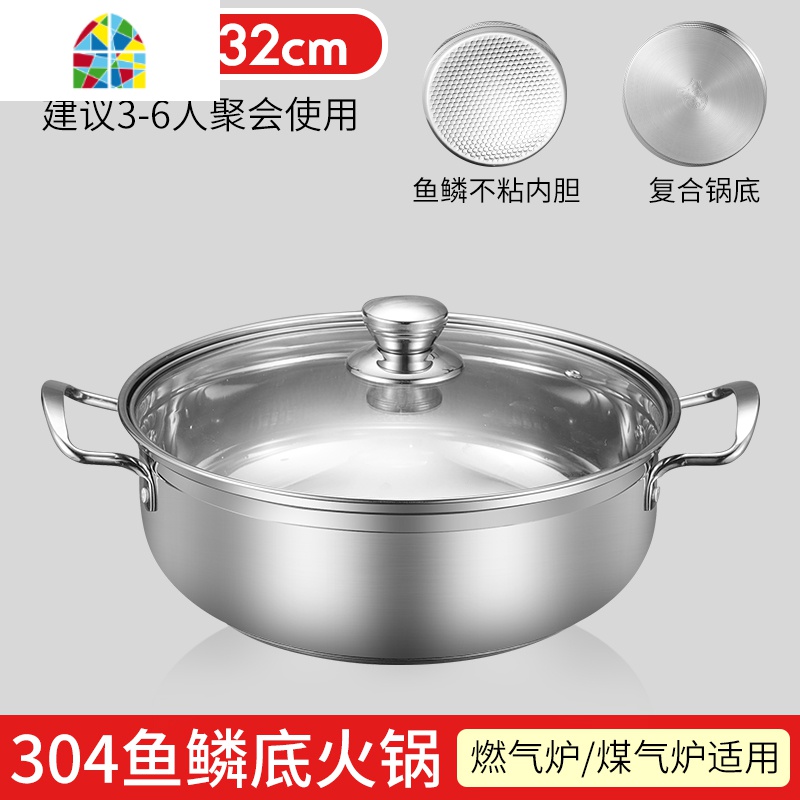 304不锈钢汤锅复底火锅炖锅具加厚不锈钢汤锅家用燃气电磁炉 FENGHOU [SUS304]32cm复底(钢耳)高清大图