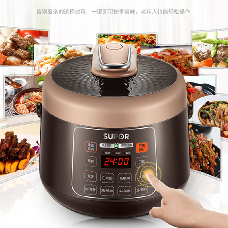 苏泊尔(SUPOR) 电压力锅 SY-25YC10/个高清大图