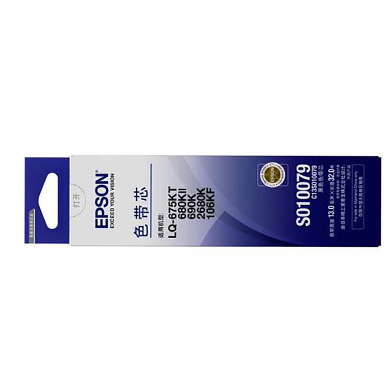 爱普生(EPSON) C13S010079 原装色带芯(适用LQ-675KT/680KII/690K/2680K/106
