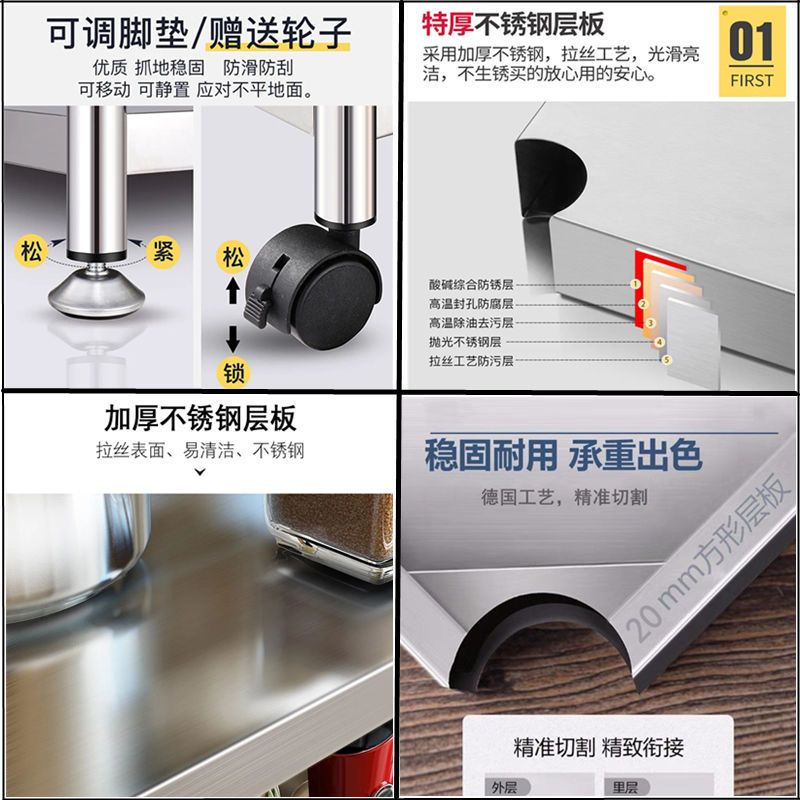 加厚厨房置物架落地不锈钢微波炉架烤箱架锅架收纳储物架1-5层