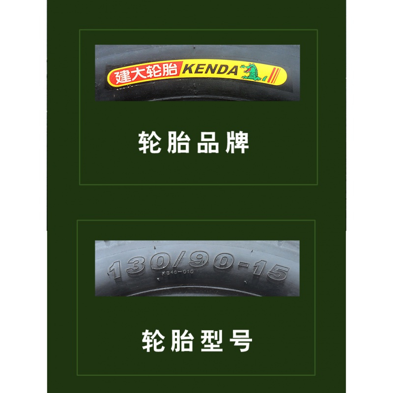 适用建大轮胎 11090 13090 110/90-16 130/90-15 内胎 摩托车外胎 110/90-16建大内