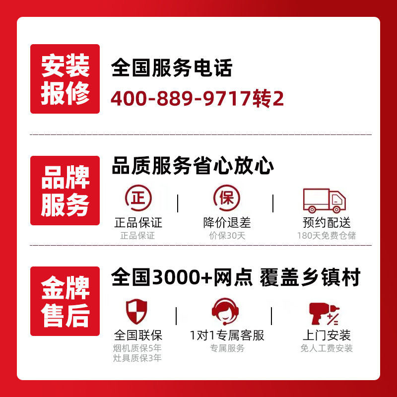苏泊尔(SUPOR)燃气灶JZY-Z-MB08S液化气大火力家用厨房煤气灶双眼灶具嵌入式台式炉具