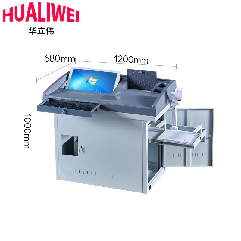 华立伟多媒体讲台高清大图