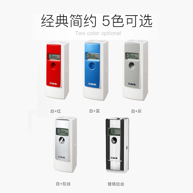 瑞沃(SVAVO)自动喷香机卫生间空气清新剂飘香机酒店厕所自动定时除臭加香机 白+灰 显示屏款 官方标配 单机器单位:个高清大图