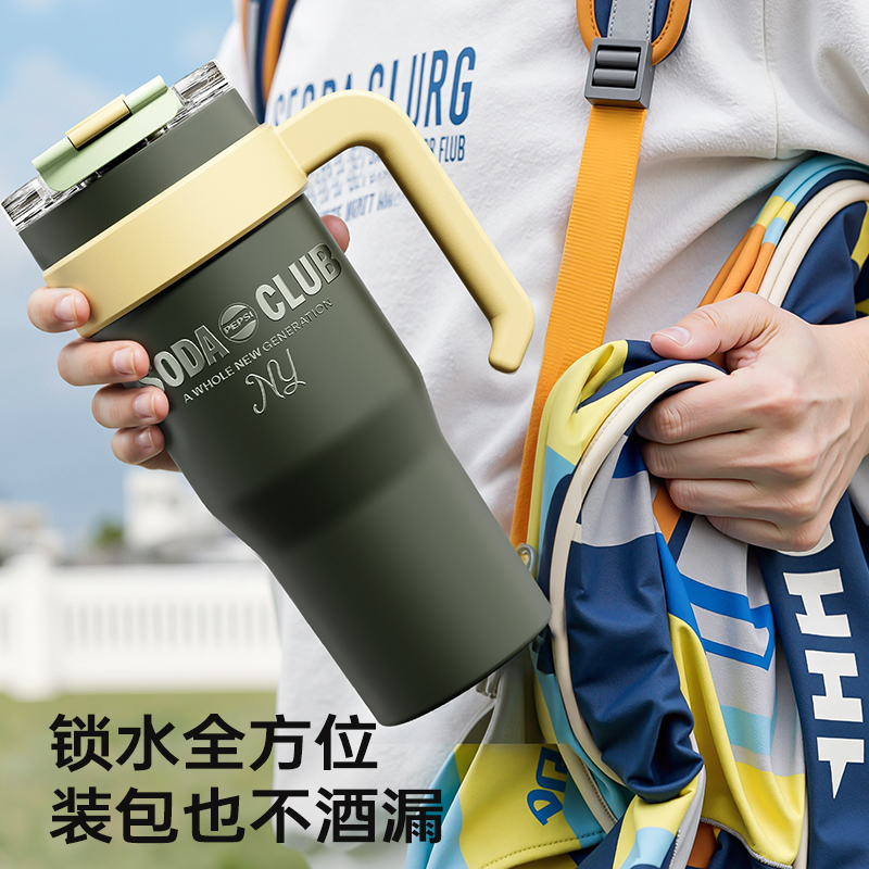 百事 BS-B-1200-006 冰霸杯1200ML 米白高清大图
