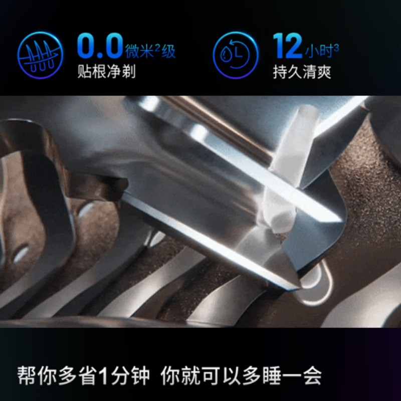 飞利浦(PHILIPS) 电动剃须刀 S5832/01高清大图