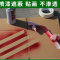 白色美纹纸胶带 100mm