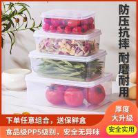 长方形塑料大容量密封收纳盒保鲜盒透明带盖冰箱保鲜满送