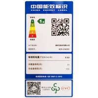 澳柯玛(AUCMA)216升家用小型双温冰柜铜管双门冷冻冷藏冷柜钢化玻璃面板一级能效冷柜 BCD-216CGX