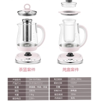 苏泊尔（SUPOR）SW-15YT08A 养生壶玻璃家用电热水壶 保温煮茶器 燕窝壶 全自动加厚多功能烧水壶