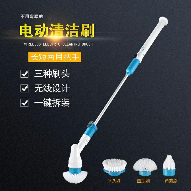无线充电式电动清洗机不弯腰清洁刷自动旋转拖把长柄伸缩清洁刷子