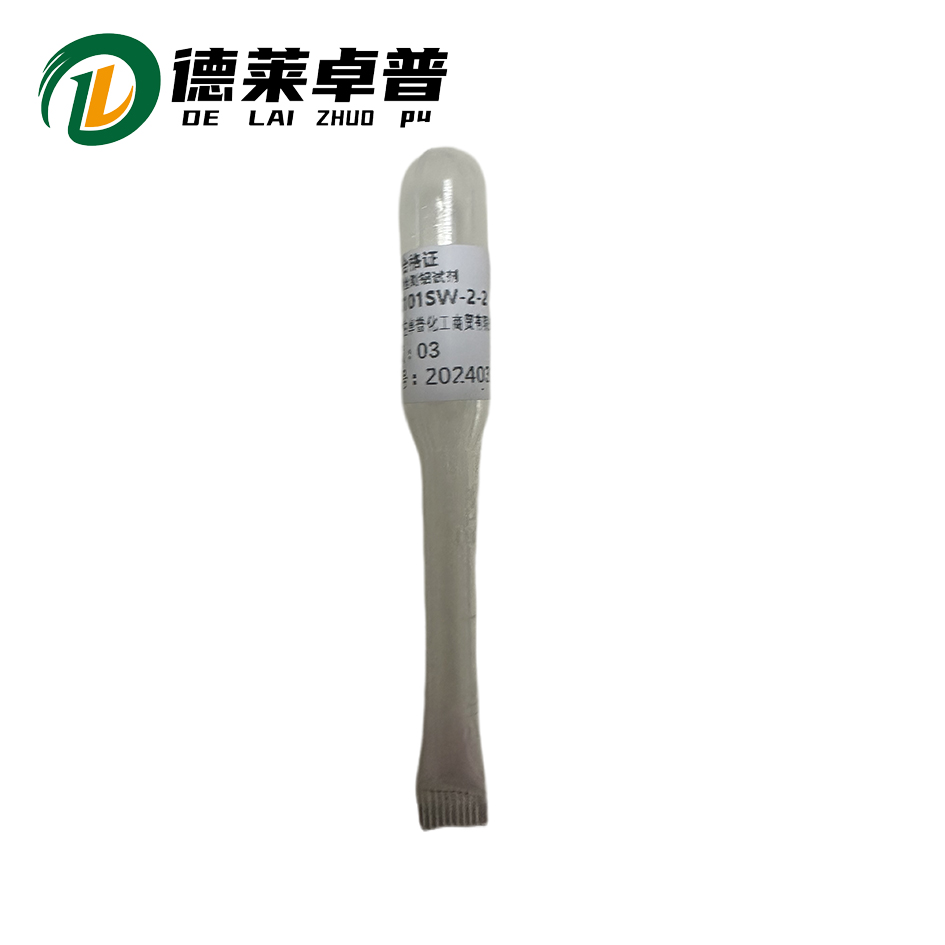 德莱卓普 水质检测铝试剂 4S101SW-2-2 套高清大图