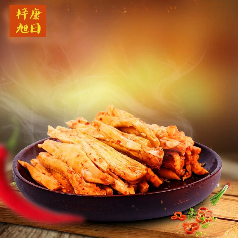 梓康旭日零食小吃 小包装牛筋 肉脯肉干 牛肉干 香辣味牛板筋480g