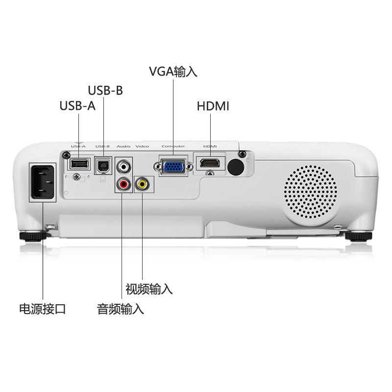 爱普生(EPSON)CB-X06 商务办公投影机教学会议投影家用投影仪高清智能私人影院精彩大画面(1024×768分辨率 3600流明 )X05替代品 标配