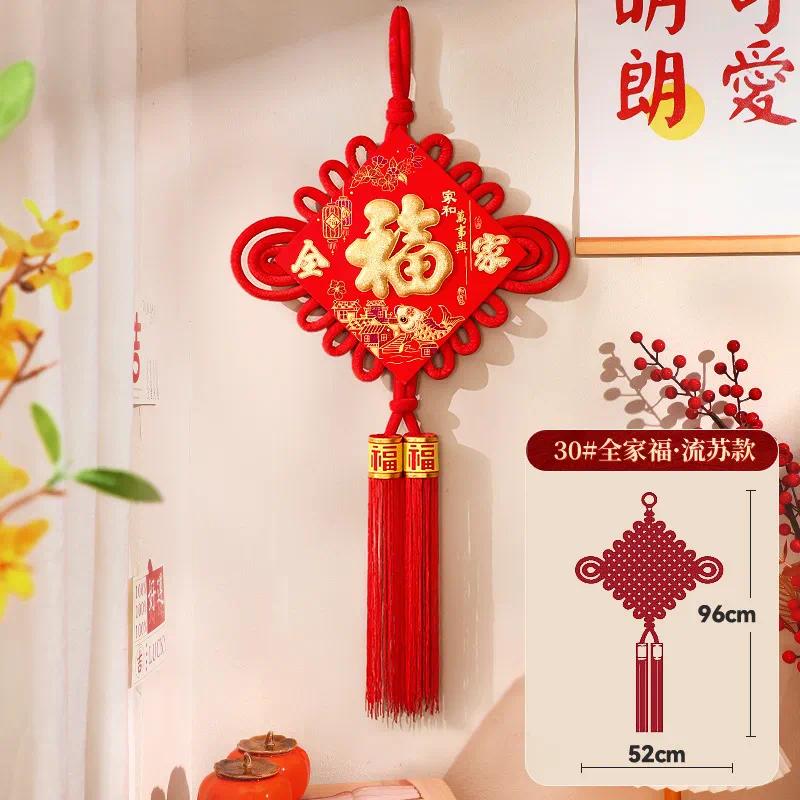 中国结福字双鱼挂件过年新年春节装饰-30#（单位：个）备注款式高清大图