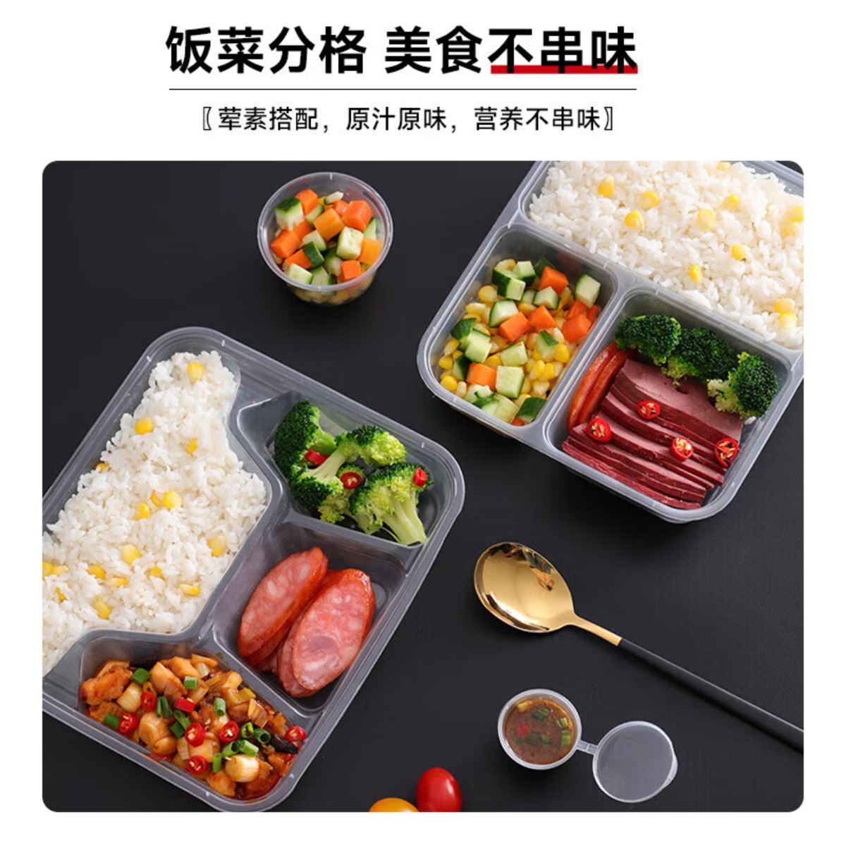 妙洁一次性饭盒五格1500ml 100个装高清大图