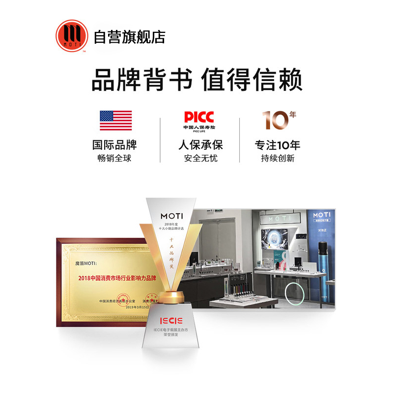 MOTI mojo一次性小烟2019新款网红雾化烟小烟水果味吸入式能量棒 蜂蜜柠檬(1支装) 盒装