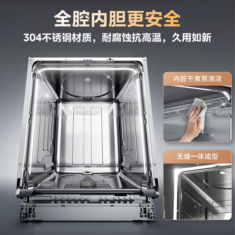 美的(Midea)嵌入式洗碗机万向X6Max 16套一级容积率105℃热风烘干四星消毒一键单消毒UV杀菌洗消一体机