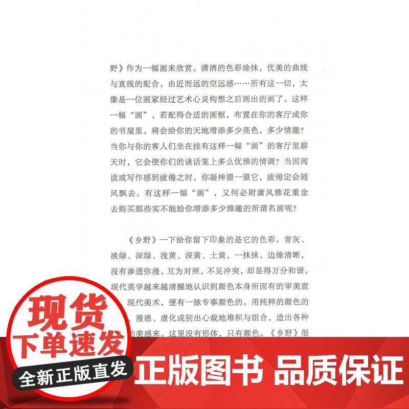 少年的凝视 暑假读一本好书 曹著 三四五六年级课外阅读故事书 6-9-12岁小学生课外阅读 正版 书籍高清大图