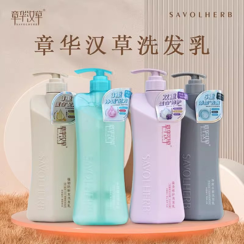 章华汉草洗发乳丰盈蓬松染烫修护强韧防断发保湿芳香洗发水精华素 丰盈蓬松精华素500g
