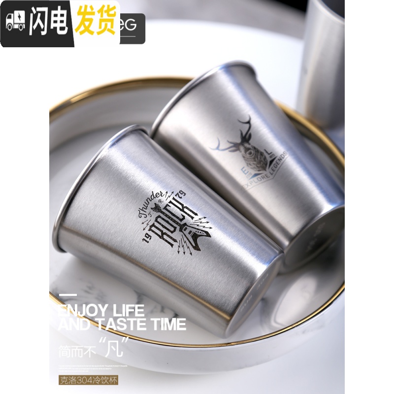 三维工匠工业风创意北欧304不锈钢啤酒酒杯子防摔ins杯冷饮咖啡抖音大容量 [小号]莫小姐-05咖啡器具高清大图