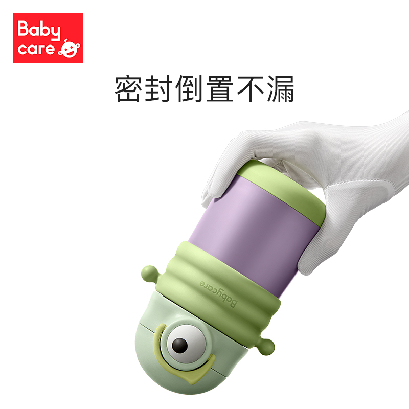 babycare婴儿保温杯儿童水杯不锈钢保温杯带吸管宝宝水杯外出携带 280ml 罗拉红