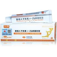 【买2送1，买5送3】重组人干扰素a-2b软膏凝胶栓乳膏干扰素a2b栓尖锐湿疣扁平疣寻常疣防复