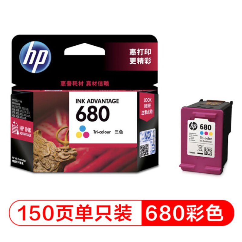 惠普(hp) 680彩色墨盒 F6V26AA(适用惠普5078/5088/2138/3638/3636/3838)