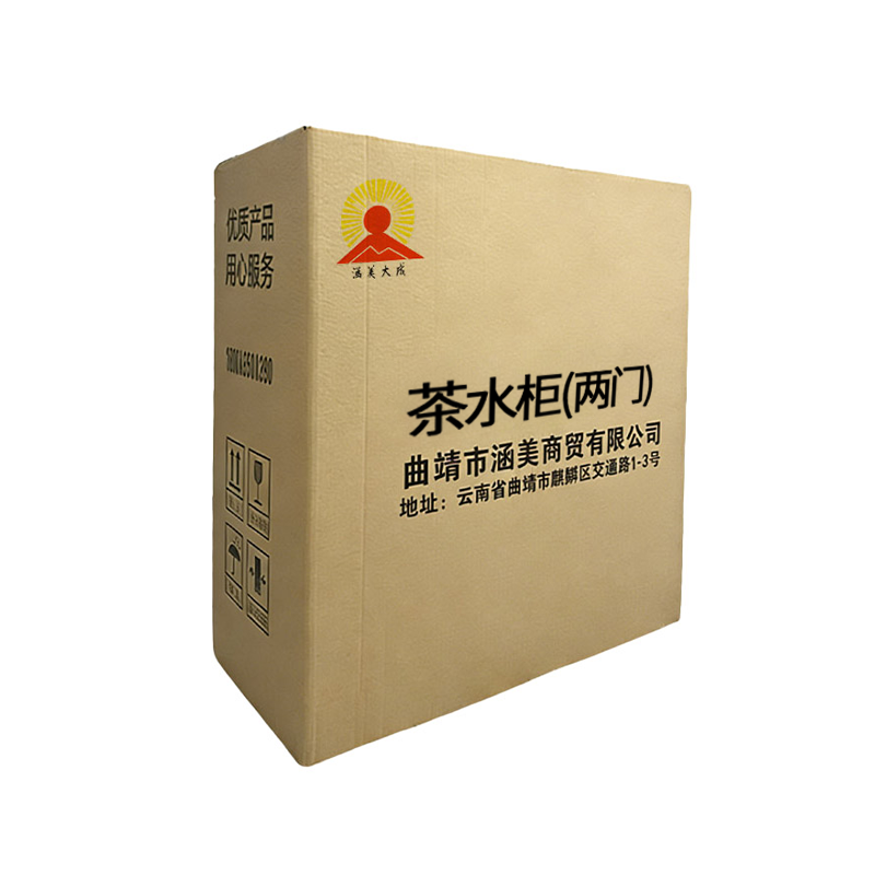 涵美大成 茶水柜(两门)800*400*800mm 个高清大图